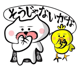 Sequel to Yonago dialect sticker sticker #1558125
