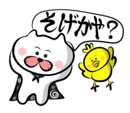 Sequel to Yonago dialect sticker sticker #1558126