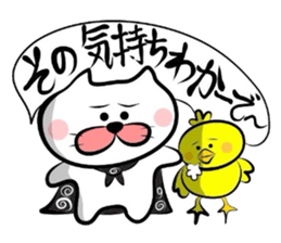Sequel to Yonago dialect sticker sticker #1558127