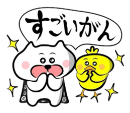 Sequel to Yonago dialect sticker sticker #1558128