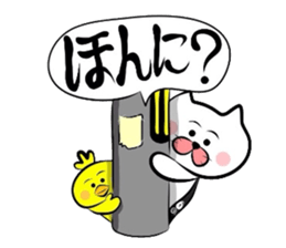 Sequel to Yonago dialect sticker sticker #1558130
