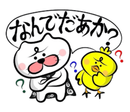 Sequel to Yonago dialect sticker sticker #1558131