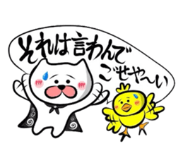 Sequel to Yonago dialect sticker sticker #1558132