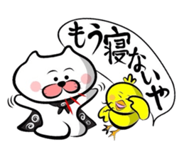 Sequel to Yonago dialect sticker sticker #1558134