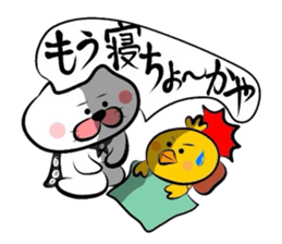 Sequel to Yonago dialect sticker sticker #1558135