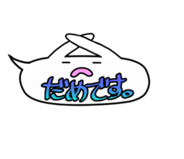 Funny Balloon sticker #1558146