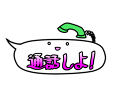 Funny Balloon sticker #1558159