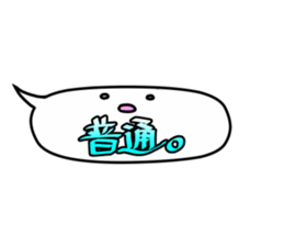 Funny Balloon sticker #1558171