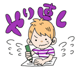 saitenkun sticker #1558517