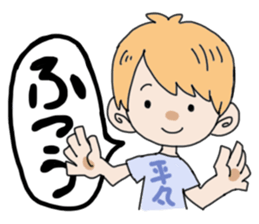 saitenkun sticker #1558521