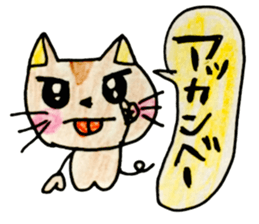 CUTIE CAT. sticker #1558616