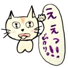 CUTIE CAT. sticker #1558617