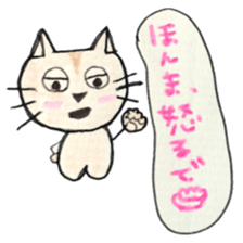 CUTIE CAT. sticker #1558618