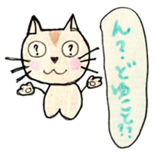 CUTIE CAT. sticker #1558619