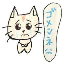 CUTIE CAT. sticker #1558620