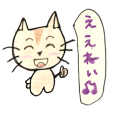 CUTIE CAT. sticker #1558622