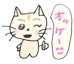CUTIE CAT. sticker #1558624