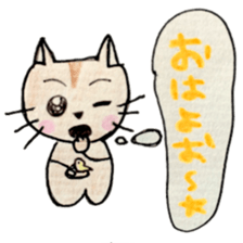 CUTIE CAT. sticker #1558625