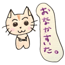 CUTIE CAT. sticker #1558628
