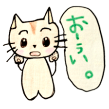 CUTIE CAT. sticker #1558629