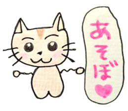 CUTIE CAT. sticker #1558630