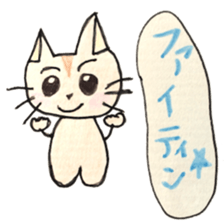 CUTIE CAT. sticker #1558631