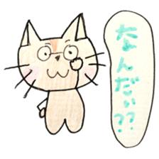 CUTIE CAT. sticker #1558633