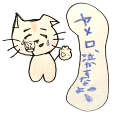 CUTIE CAT. sticker #1558634