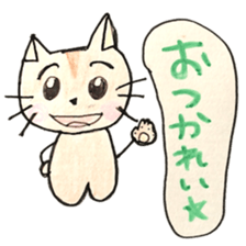 CUTIE CAT. sticker #1558635