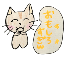 CUTIE CAT. sticker #1558636