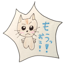 CUTIE CAT. sticker #1558637