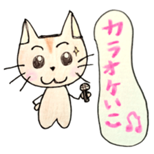 CUTIE CAT. sticker #1558638