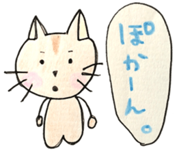 CUTIE CAT. sticker #1558642