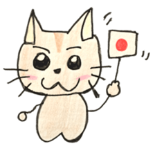 CUTIE CAT. sticker #1558646
