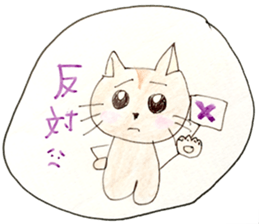 CUTIE CAT. sticker #1558647