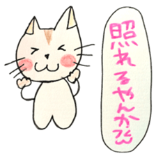 CUTIE CAT. sticker #1558648
