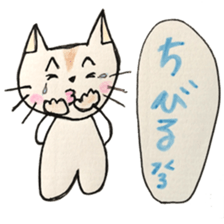 CUTIE CAT. sticker #1558649