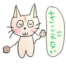 CUTIE CAT. sticker #1558650