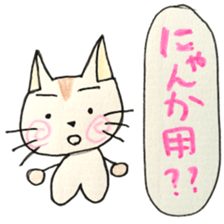 CUTIE CAT. sticker #1558651