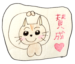 CUTIE CAT. sticker #1558652