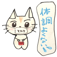 CUTIE CAT. sticker #1558654