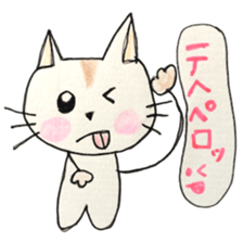 CUTIE CAT. sticker #1558655
