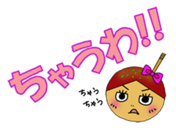 Takoyakimusume sticker #1558785