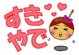 Takoyakimusume sticker #1558794