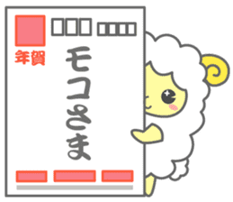 Moko-chan of sheep 2 sticker #1558831