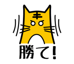 Baseball fan's desire to win! sticker #1559136