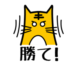 Baseball fan's desire to win! sticker #1559136