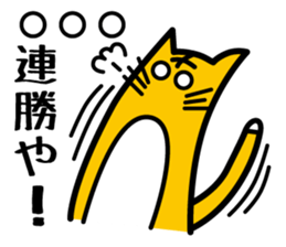 Baseball fan's desire to win! sticker #1559140