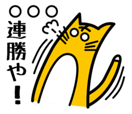 Baseball fan's desire to win! sticker #1559140