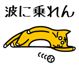 Baseball fan's desire to win! sticker #1559143